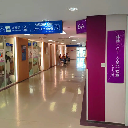 Hospital 6A floor corridor with directional signs for ultrasound, dermatology and CT/X-ray screening, used during health checkup visits at Shanghai Tongren Hospital